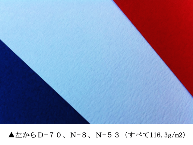 タント 116g 平米 A4サイズ1000枚 N-70 タント 116g 平米 A4サイズ500枚 H-70 楽天市場】タント 81.4g/平米 A4  500枚, ファンシーペーパー 色紙 いろがみ 印刷紙 印刷用紙 名刺印刷 紙 メッセージカード 封筒印刷 紙袋 案内状 メニュー 用紙  ※下記より一色のみご選択 ... タント 116g 平米 A4サイズ1000枚 N-8