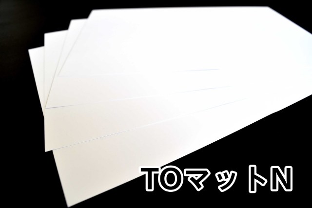 マットアート 100枚 木村紙商事オンラインショップ リ パピルス マットアート 100枚 木村紙商事オンラインショップ リ パピルス