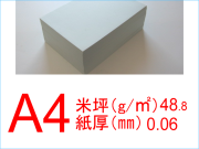 更紙
