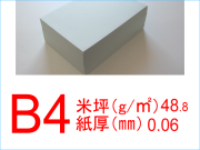 更紙