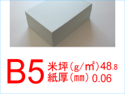 更紙