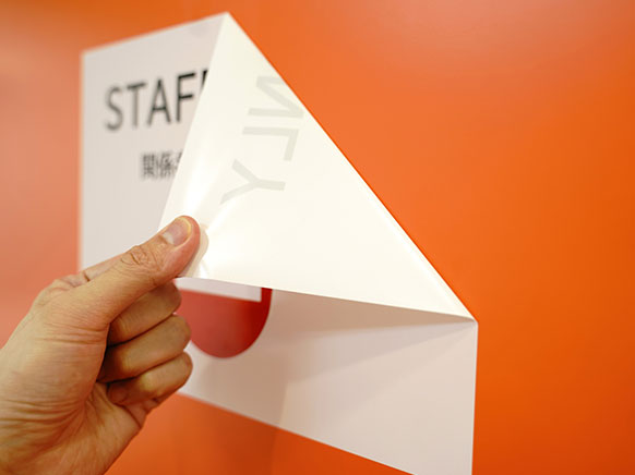 ユポ・サクションタックXAD1099　１９８g/m2　Ａ３　１００枚入