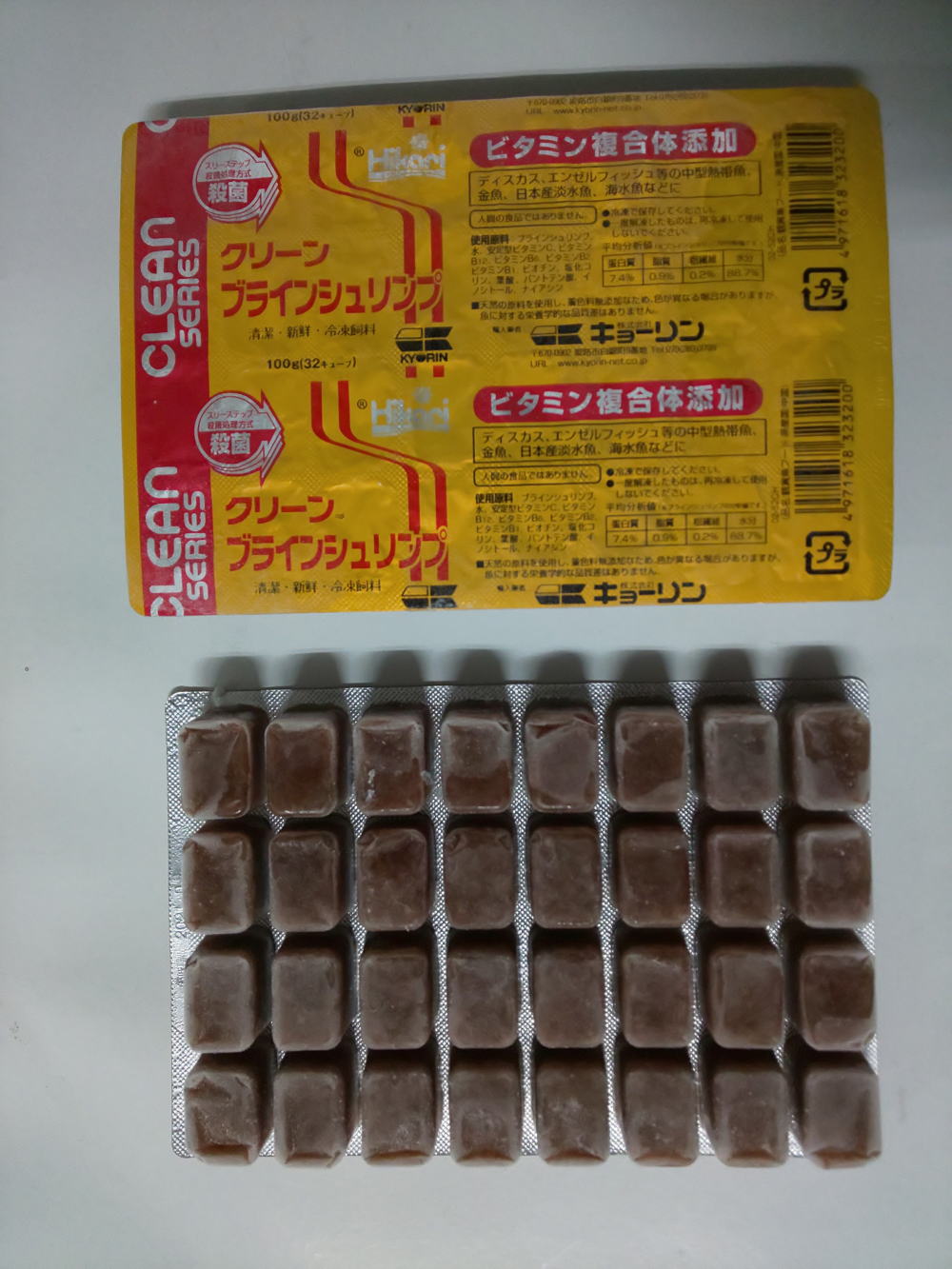 キョーリン　クリーン　ブラインシュリンプ【100ｇ】