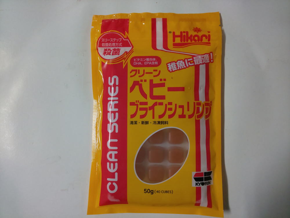 ヒカリ クリーン ベビーブラインシュリンプ【100ｇ】