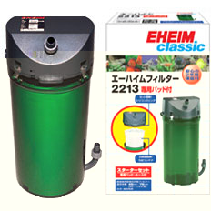 【45-60ｃｍ水槽用】エーハイムクラシックフィルター　2213【送料無料】