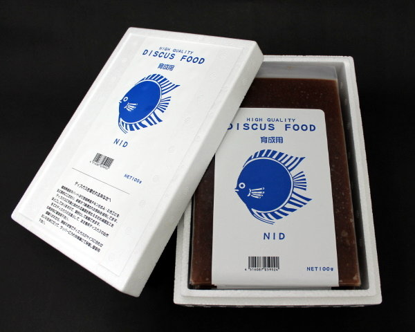 育成ハンバーグ