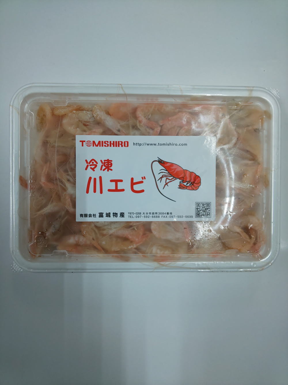 冷凍川海老  【100ｇ】