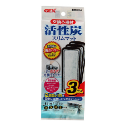 【GEX】スリムフィルター用 交換ろ過材 活性炭マット (3コ入)