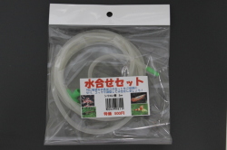 水合わせセット