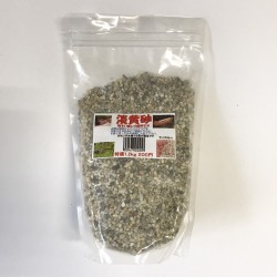 【使う分だけ】淡黄砂【1.5kg】