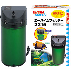 送料無料】エーハイム2215【50/60Hz共通】
