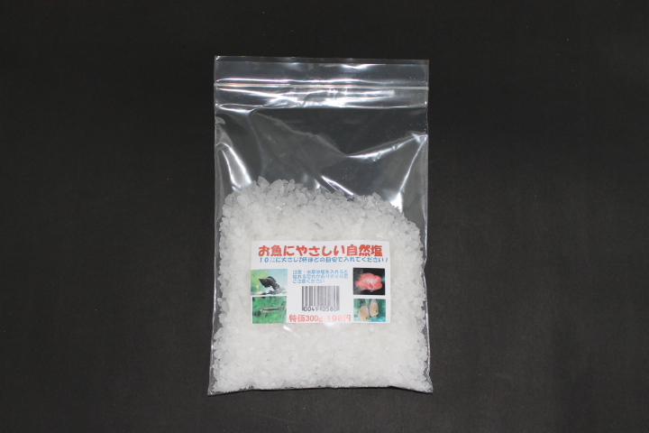 オリジナル　自然塩