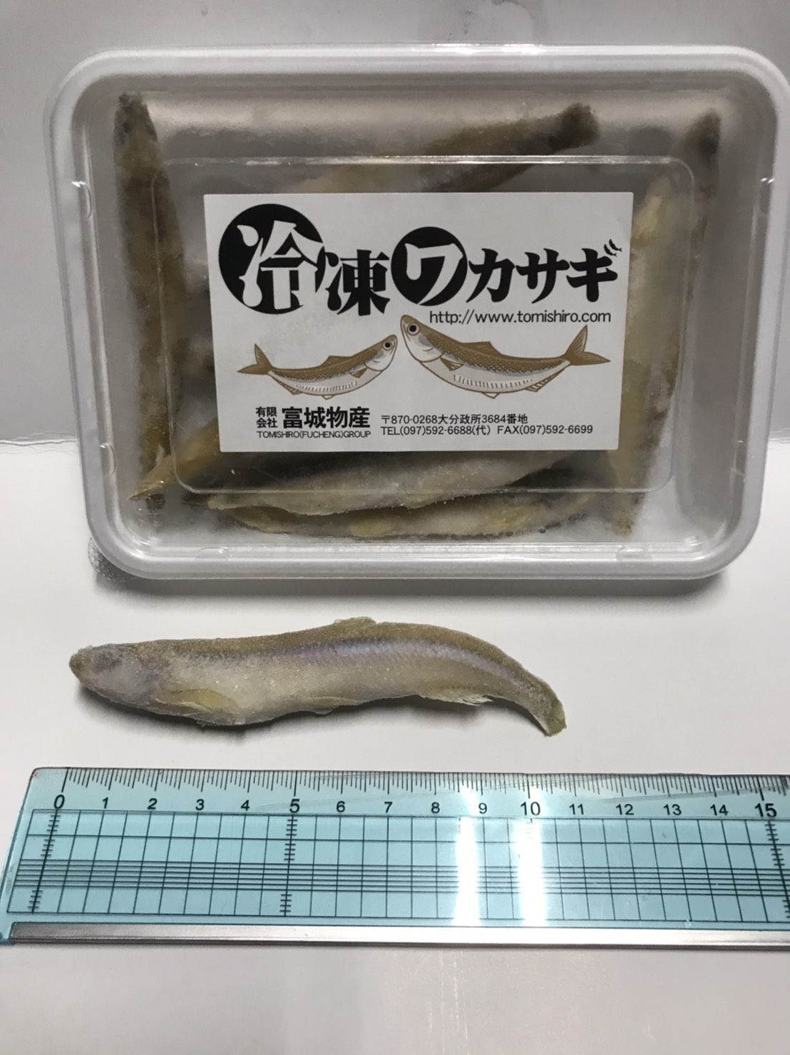 冷凍ワカサギ【100ｇ】