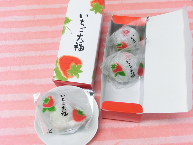 春限定】大粒あまおうのいちご大福・苺大福 3ヶ入