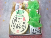 詰め合わせ　Ⅰ