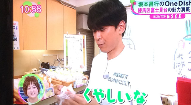 フルーツ大福　すいか大福　ノンストップb