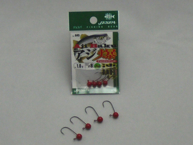 ジェスパ　アジ爆ジグヘッド速掛け