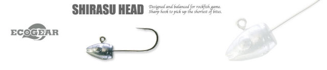 エコギア　シラスヘッド