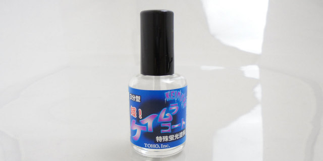 TOHO　超！ケイムラコート