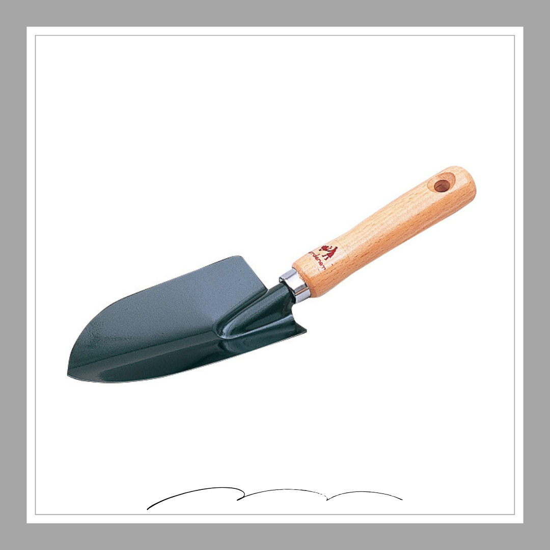 移植鏝(大)「1370」