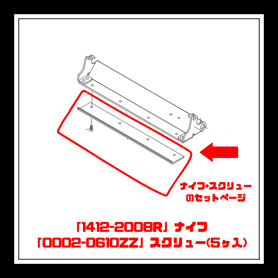 1412-2008R-0002-0610ZZ