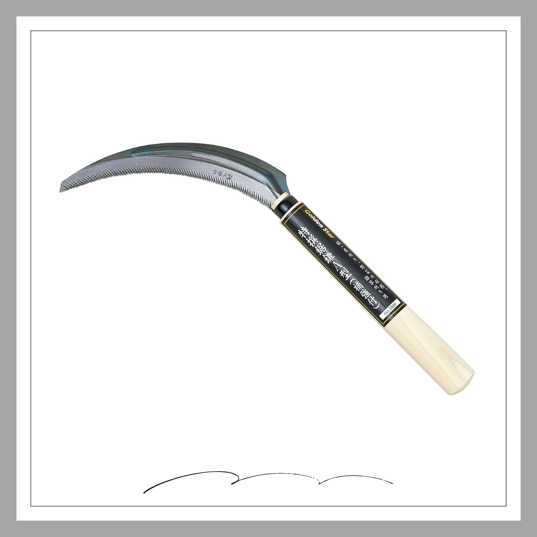 GS　特選鋸鎌Ａ型「1569」