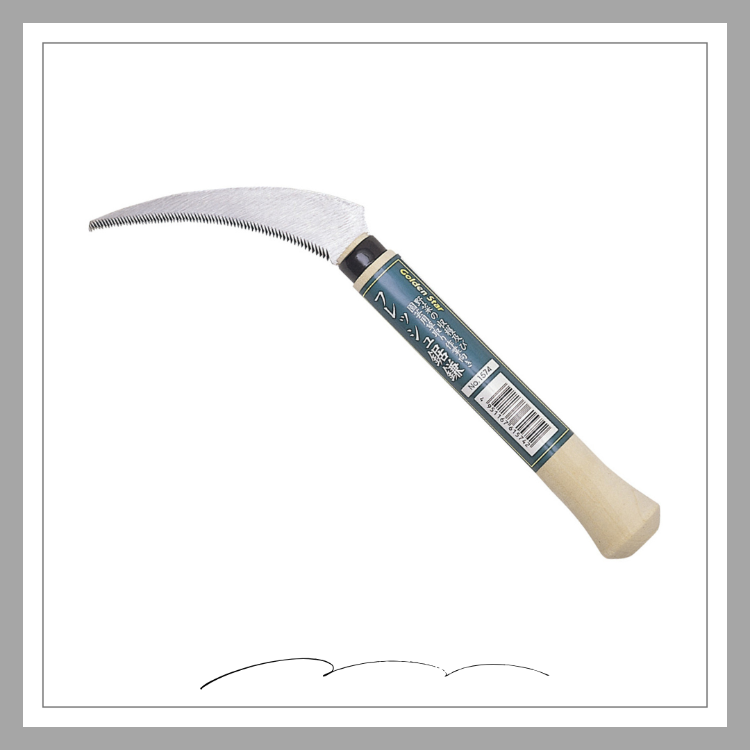 GS　フレッシュ鋸鎌「1574」