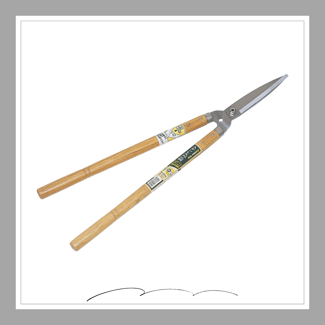 ステンレス刈込鋏(大)「2034」