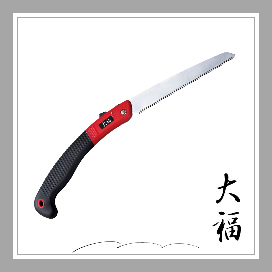 大福　RG折込鋸(竹挽目)210ｍｍ「3080」