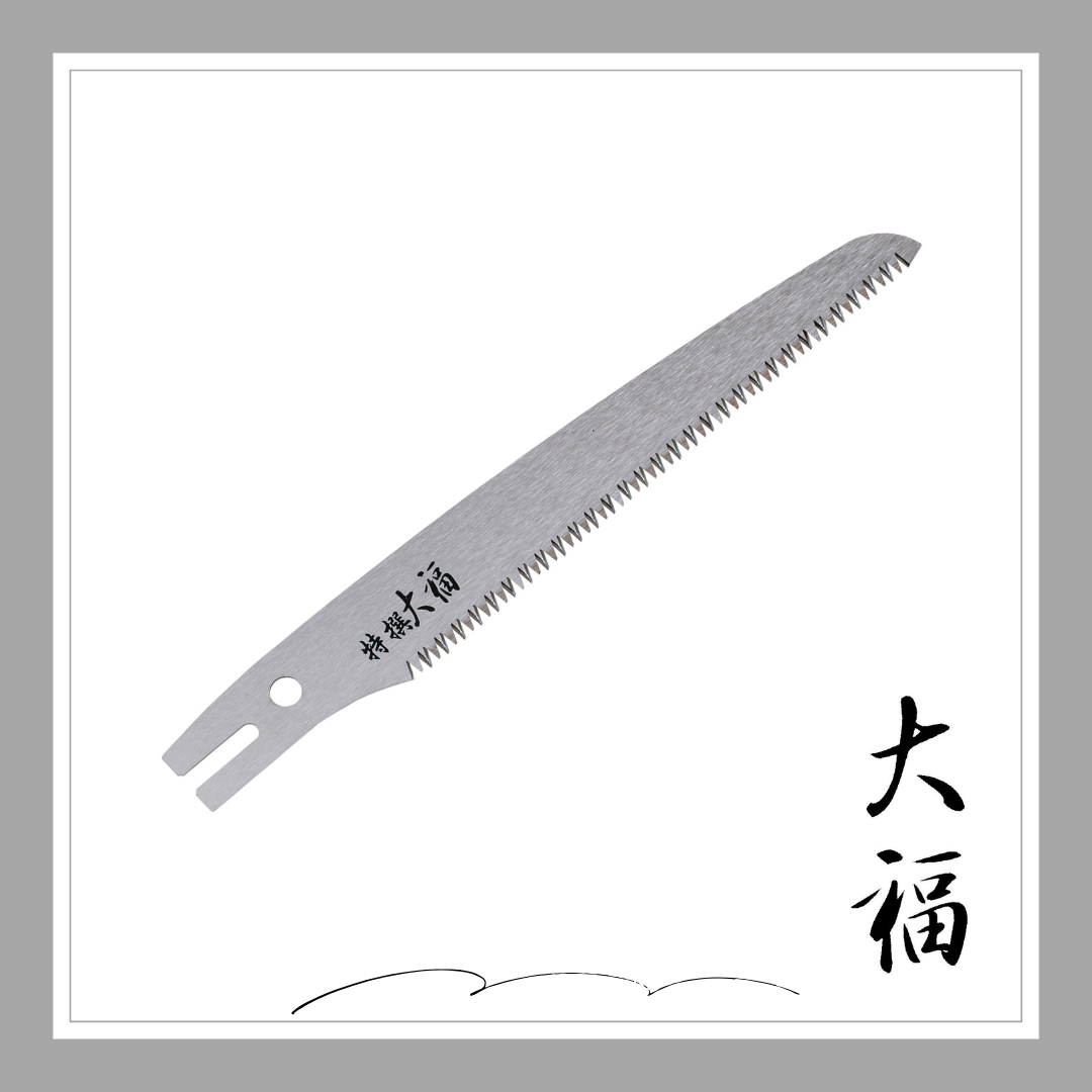 大福　果樹兼用剪定鋏・替刃150ｍｍ「3101」