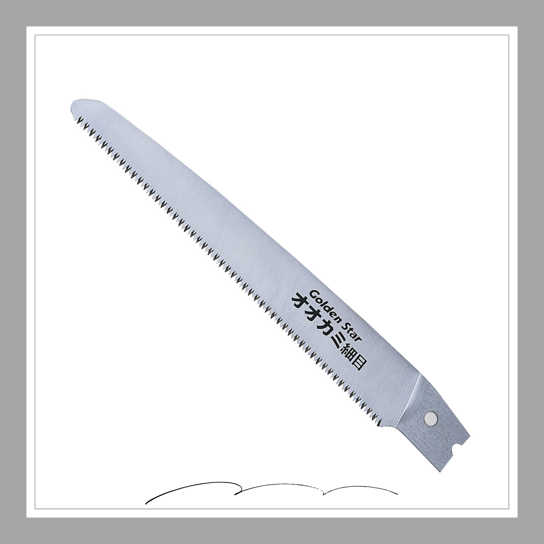 GS　オオカミ・替刃(細目)240ｍｍ「3183」