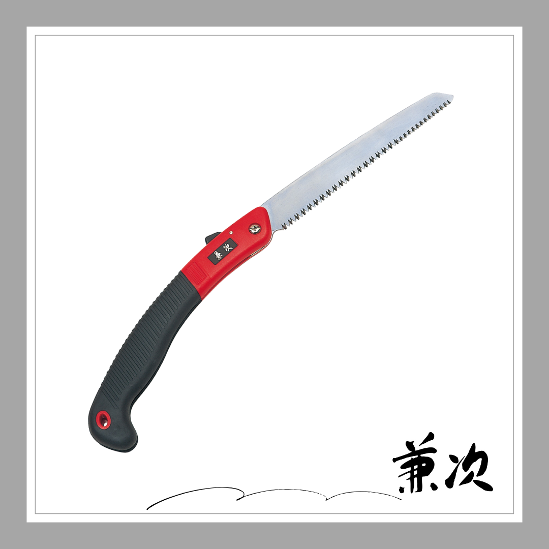 兼次　RG折込鋸(変速刃)210ｍｍ「3198」