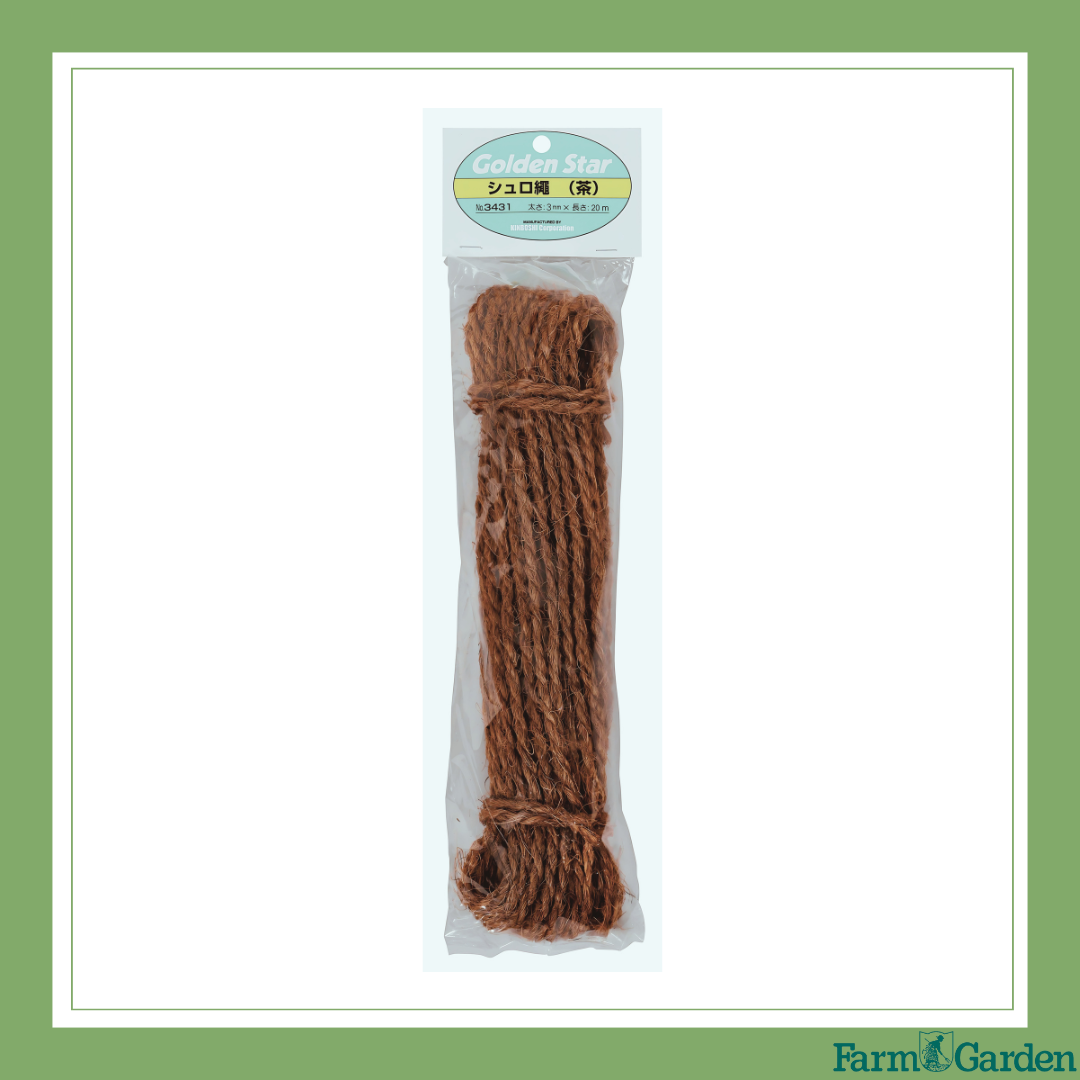 シュロ縄(茶)3ｍｍ×20ｍ「3431」