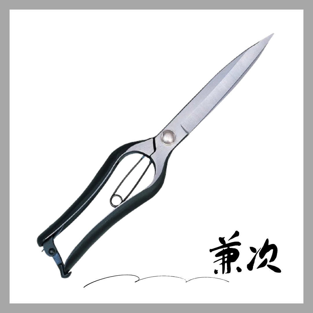 兼次鎬　片手刈込鋏(金止)270ｍｍ「3524」