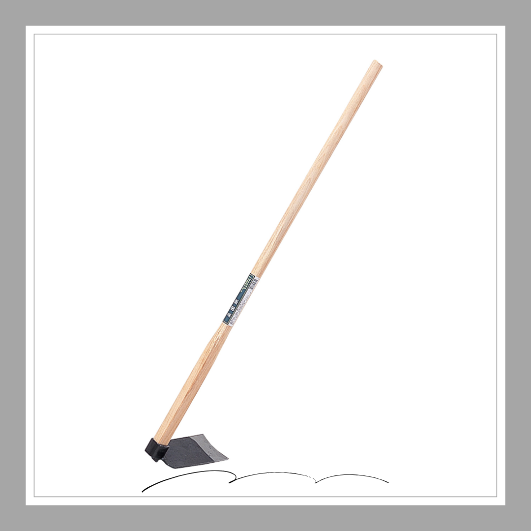 GS　菜園鍬「4072」　