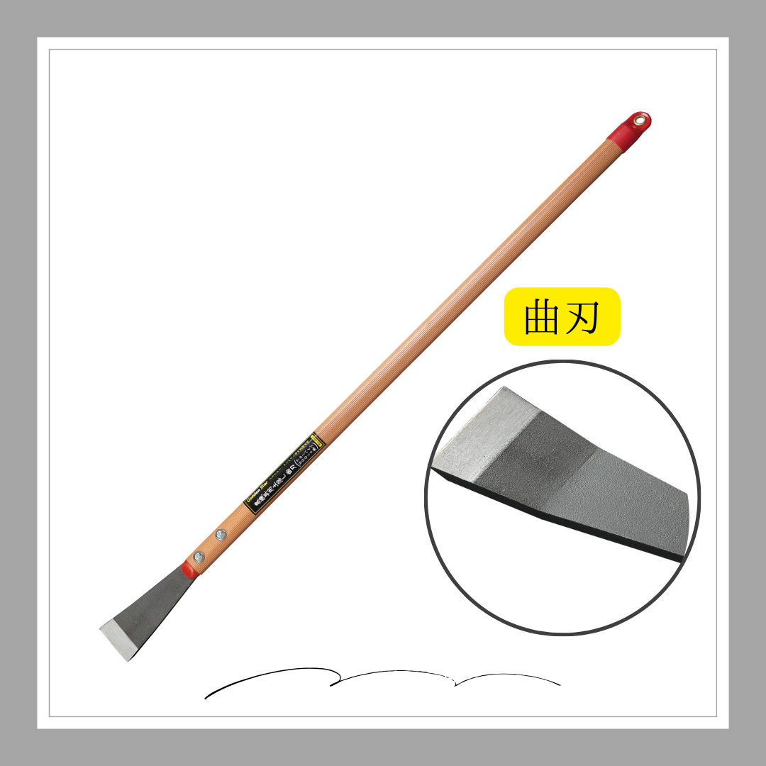 アルミ柄農機具用土落し＜曲刃＞「4221」