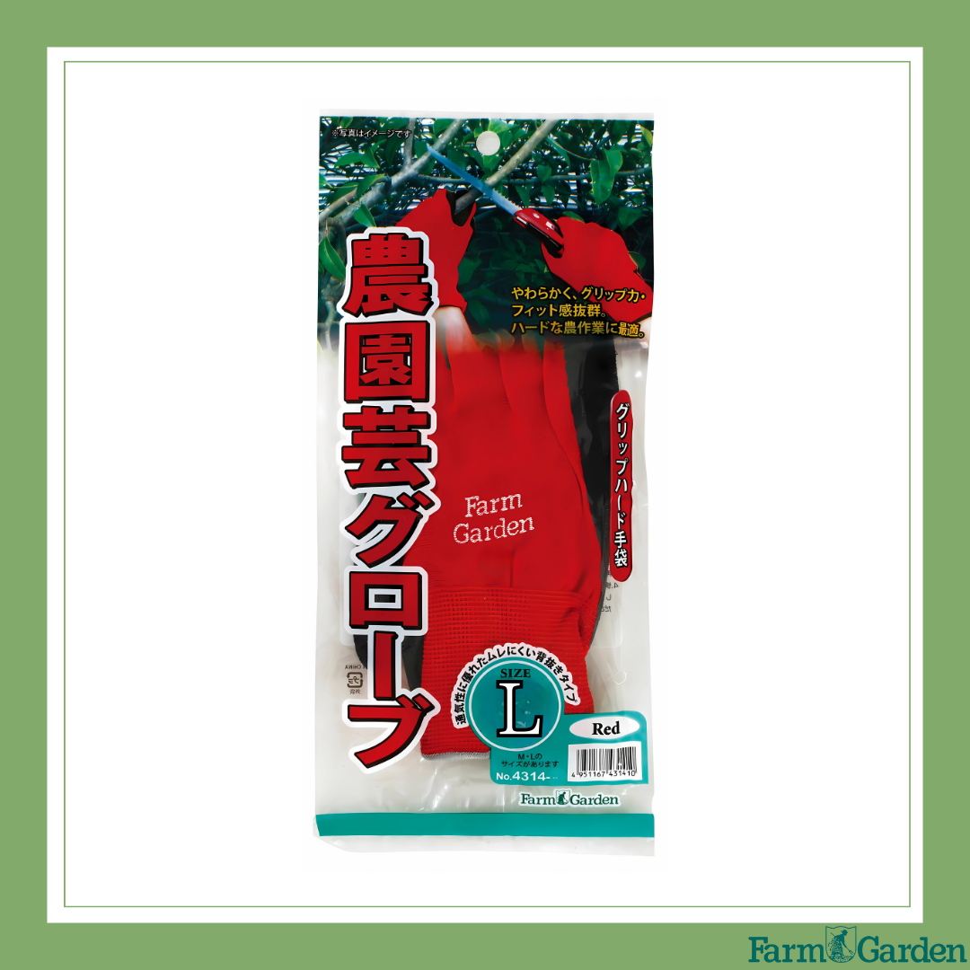 農園芸グローブ(レッド)L「4314-L」