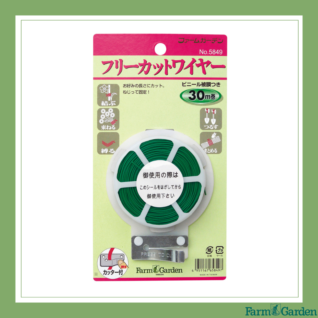 フリーカットタイ(ワイヤー)30ｍ巻「5849」