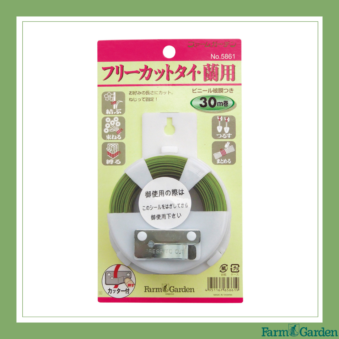 フリーカットタイ＜蘭用＞30巻「5861」