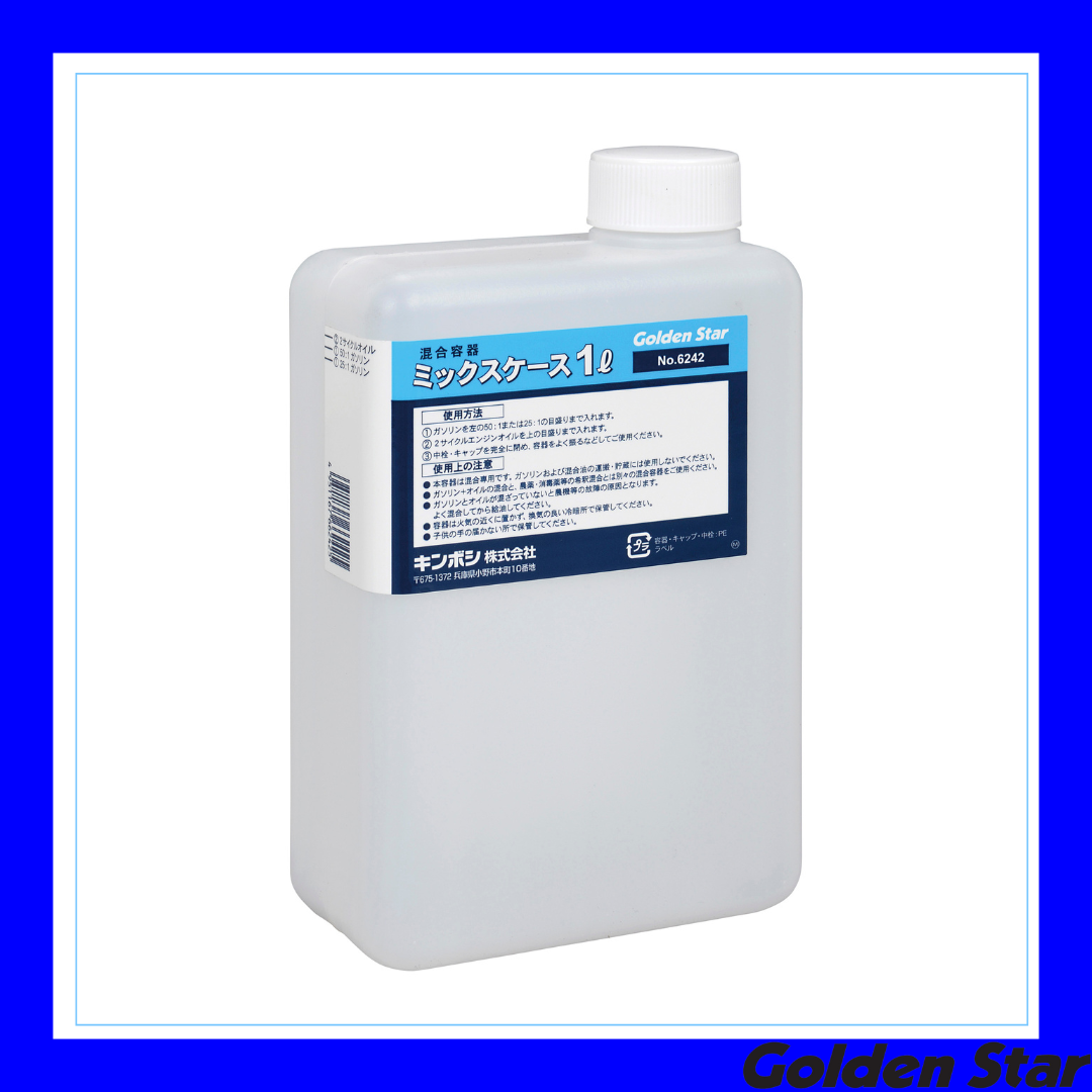 ミックスケース1L「6242」
