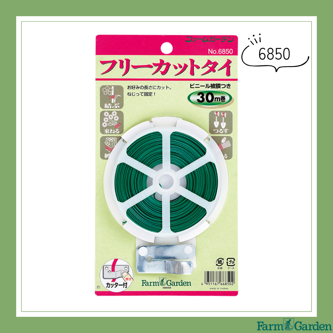 フリーカットタイ30ｍ巻「6850」