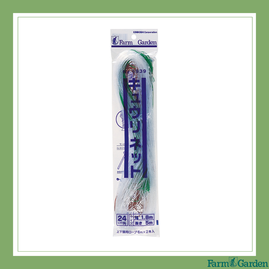 ◇在庫限数量限定◇　キュウリネット＜1.8×5ｍ＞「6939」