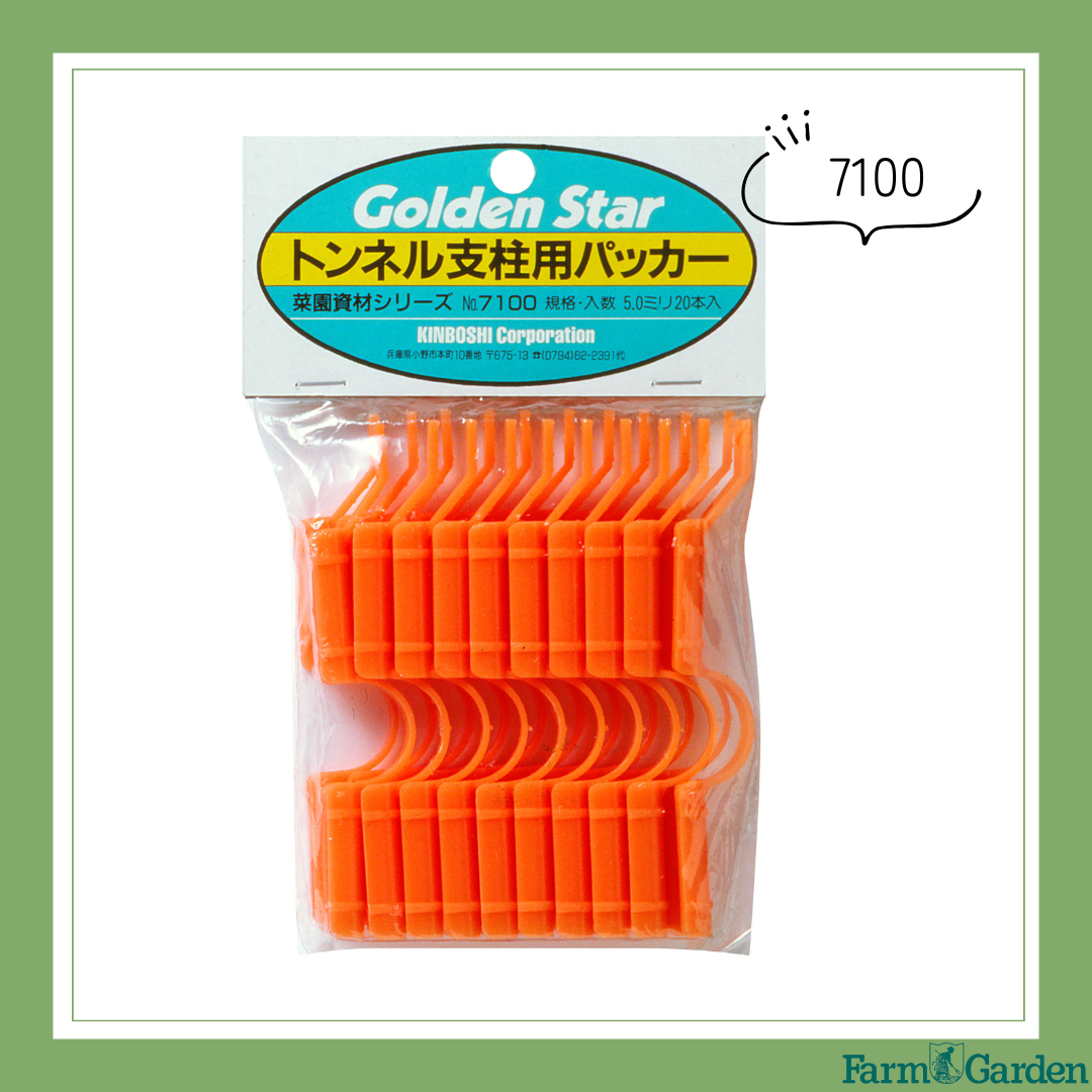 トンネル支柱用パッカー(オレンジ)＜5ｍｍ＞「7100」