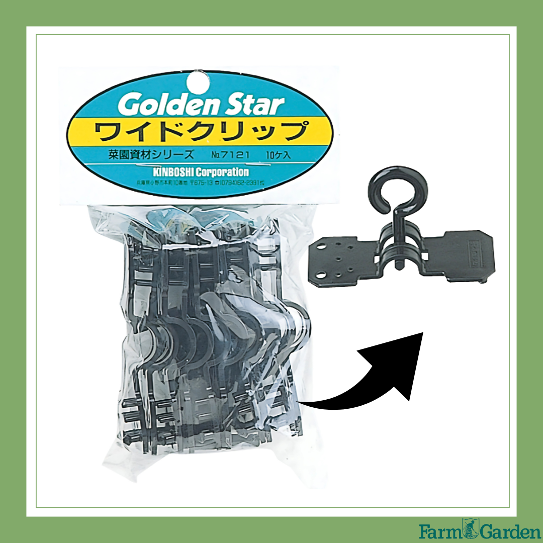 GS　ワイドクリップ(10個入)「7121」