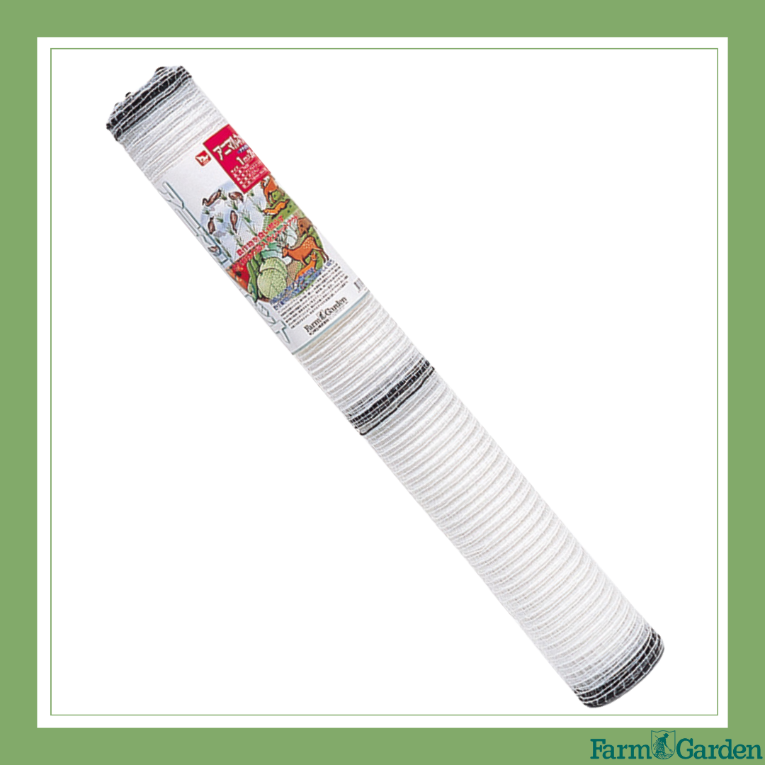 アニマルネット(ナチュラル)＜1X20m＞「7432」