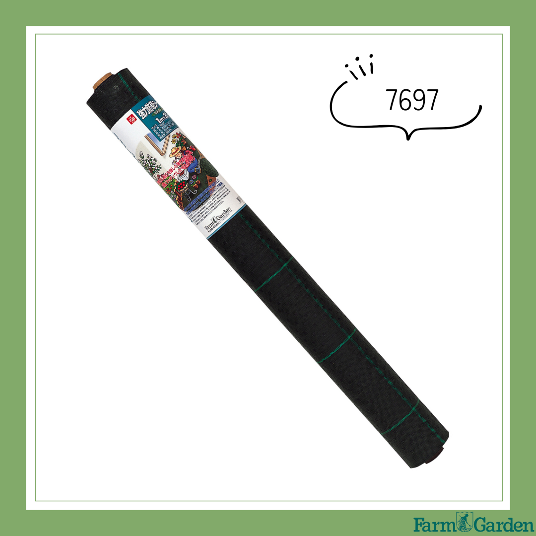 強力防草シート(モスグリーン)＜1×20m＞「7697」