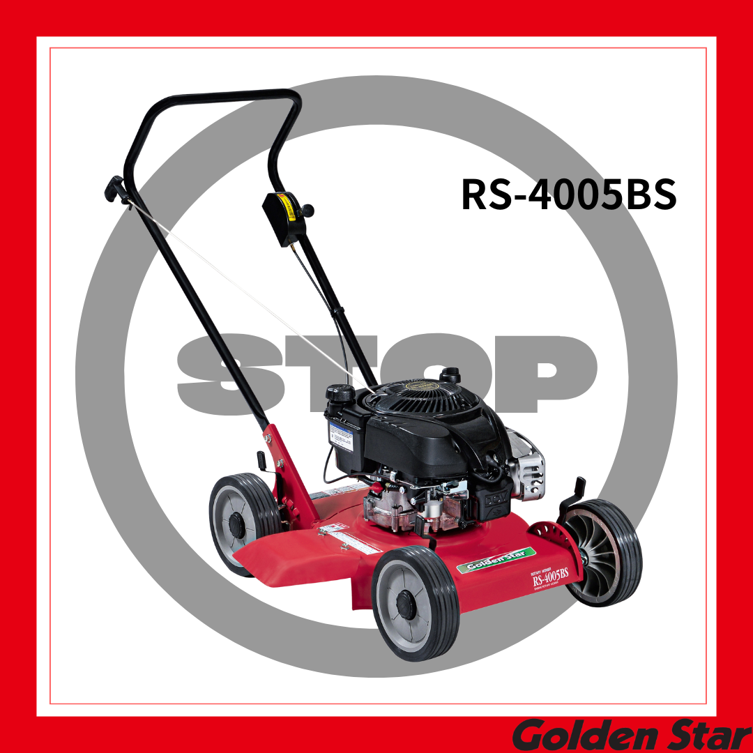 RS-4005BS廃番