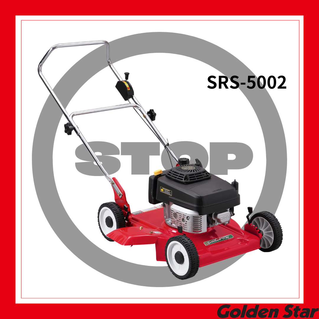 SRS-5002廃番