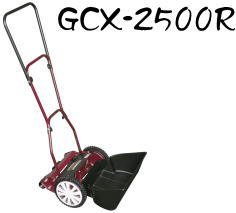 gcx-2500r