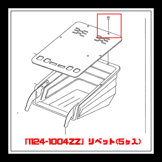 1124-1004ZZ